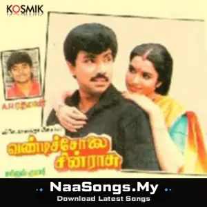 Vandicholai Chinraasu mp3 download