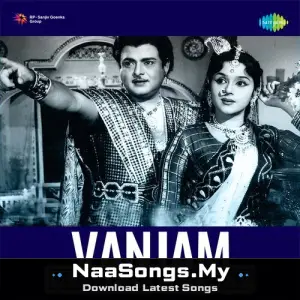 Vanjam