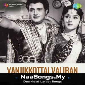 Vanji Kottai Valipan