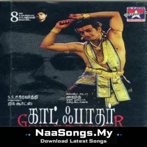 Varalaru (Godfather)