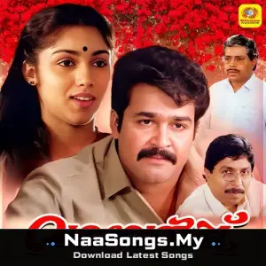 Varavelpu (Original Motion Picture Soundtrack)