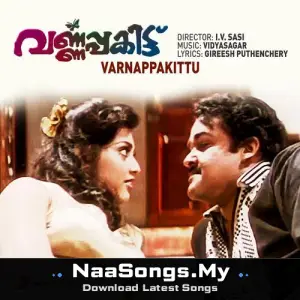 Varnappakittu