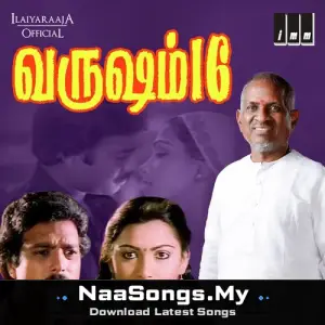 Varusham 16