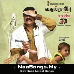 Vasool Raja MBBS