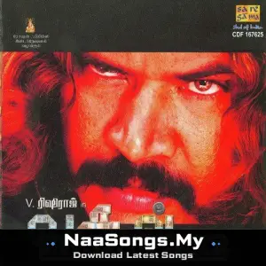 Vasool