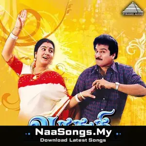 Vasuki