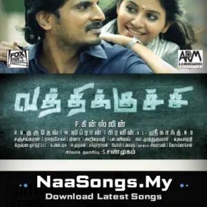 Vathikuchi mp3 download