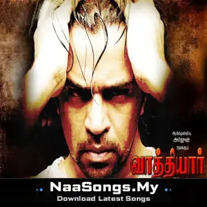 Vathiyar