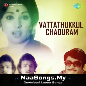 Vattathukkul Chaduram (1978)