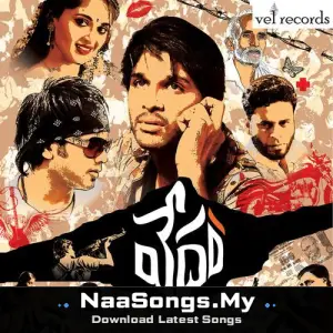 Vedam (Original Motion Picture Soundtrack)
