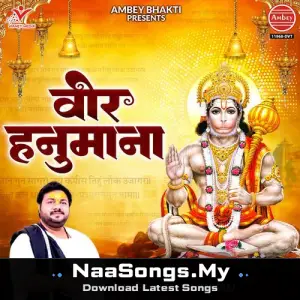 Veer Hanumana