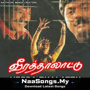 Veera Thalattu