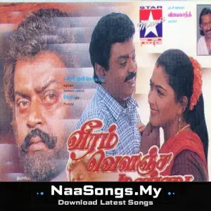 Veeram Velanja Mannu