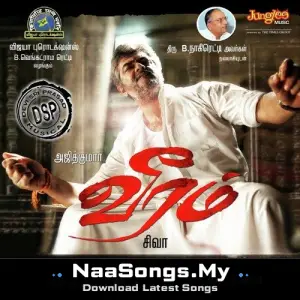 Veeram