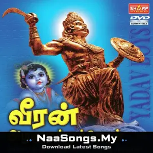 Veeran Azhagumuthu Kon