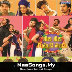 Veeri Veeri Gummadi Pandu (Original Motion Picture Soundtrack)