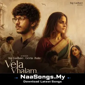 Vela Vhalam Aavjo