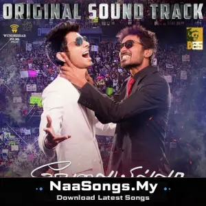 Velaiyilla Pattathari VIP BGM (Original Background Score)