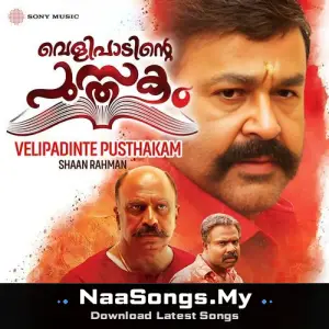 Velipadinte Pusthakam