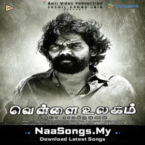 Vellai Ulagam