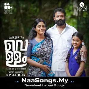 Vellam - The Essential Drink (Original Motion Picture Soundtrack)