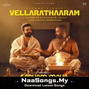 Vellarathaaram (From "Sarvam Maya")