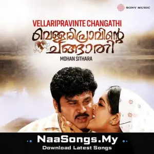 Vellaripravinte Changathi