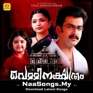 Velli Nakshathram