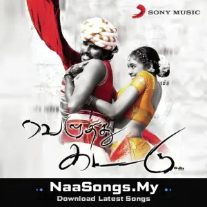 Veluthu Kattu mp3 download