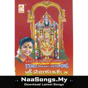 Venkatesa Tamil Subrabatham