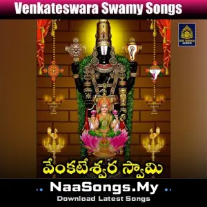 Venkateswara Swamy