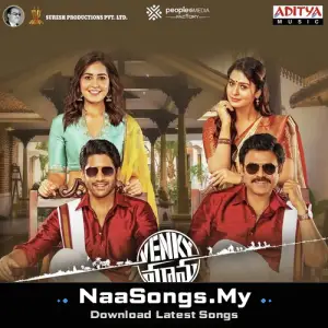 Venky Mama