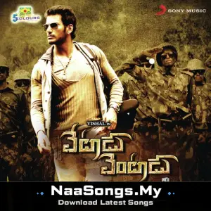 Vetadu Ventadu