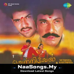 Vetrivel Sakthivel