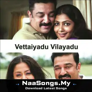 Vettaiyaadu Vilaiyaadu