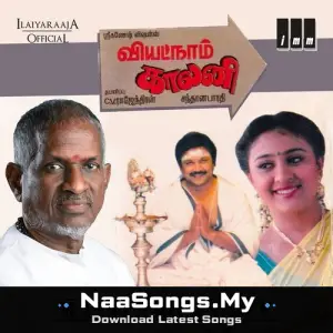 Vietnam Colony mp3 download