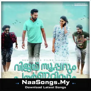Vijay Superum Pournamiyum