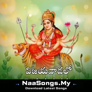 Vijayavadalo Velisina Durgamma