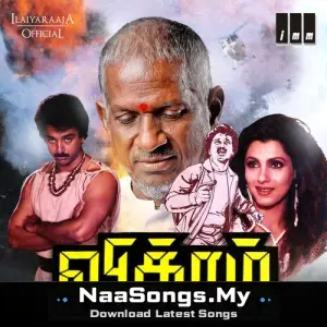 Vikram