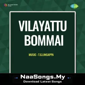 Vilayattu Bommai