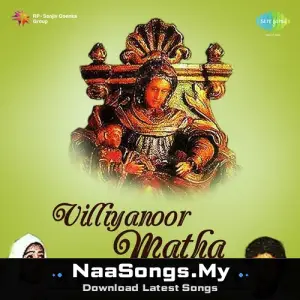 Villiyanur Matha