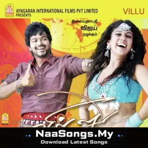 Villu