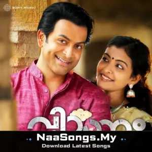 Vimaanam