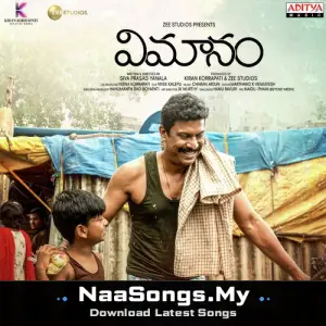 Vimanam (Telugu)