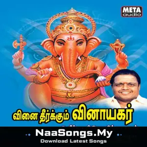 Vinaithirkum Vinayagar