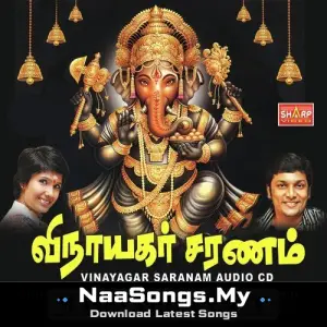 Vinayagar Saranam (Devotional) mp3 download