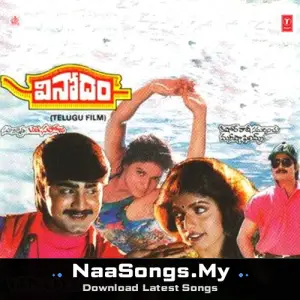 Vinodam