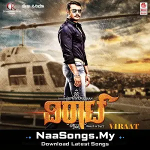 Viraat