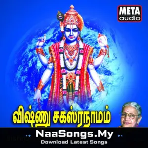 Vishnu Sahasranamam