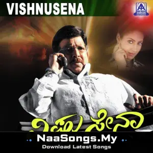 Vishnu Sena